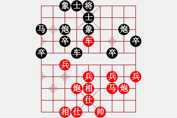 象棋棋譜圖片：2019福建象棋聯(lián)賽許志明先負(fù)林創(chuàng)強(qiáng) - 步數(shù)：30 