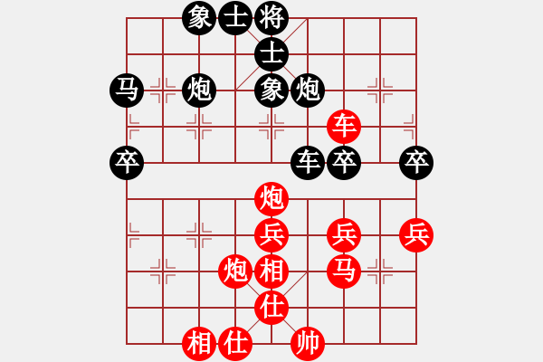 象棋棋譜圖片：2019福建象棋聯(lián)賽許志明先負(fù)林創(chuàng)強(qiáng) - 步數(shù)：40 