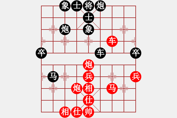 象棋棋譜圖片：2019福建象棋聯(lián)賽許志明先負(fù)林創(chuàng)強(qiáng) - 步數(shù)：50 