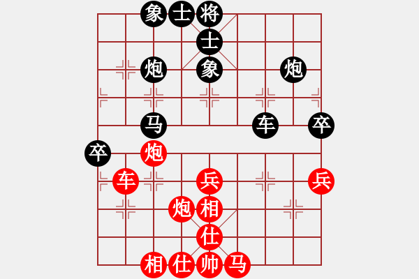 象棋棋譜圖片：2019福建象棋聯(lián)賽許志明先負(fù)林創(chuàng)強(qiáng) - 步數(shù)：60 