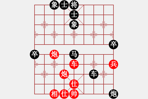 象棋棋譜圖片：2019福建象棋聯(lián)賽許志明先負(fù)林創(chuàng)強(qiáng) - 步數(shù)：70 