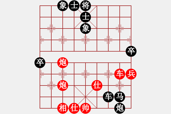 象棋棋譜圖片：2019福建象棋聯(lián)賽許志明先負(fù)林創(chuàng)強(qiáng) - 步數(shù)：80 