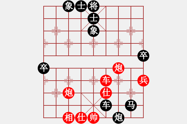 象棋棋譜圖片：2019福建象棋聯(lián)賽許志明先負(fù)林創(chuàng)強(qiáng) - 步數(shù)：84 