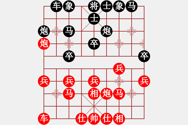 象棋棋譜圖片：郭莉萍     先勝 趙冬       - 步數(shù)：20 