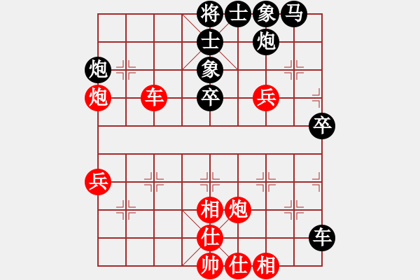 象棋棋譜圖片：郭莉萍     先勝 趙冬       - 步數(shù)：40 