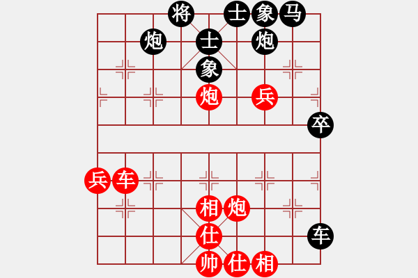 象棋棋譜圖片：郭莉萍     先勝 趙冬       - 步數(shù)：50 