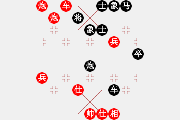 象棋棋譜圖片：郭莉萍     先勝 趙冬       - 步數(shù)：69 