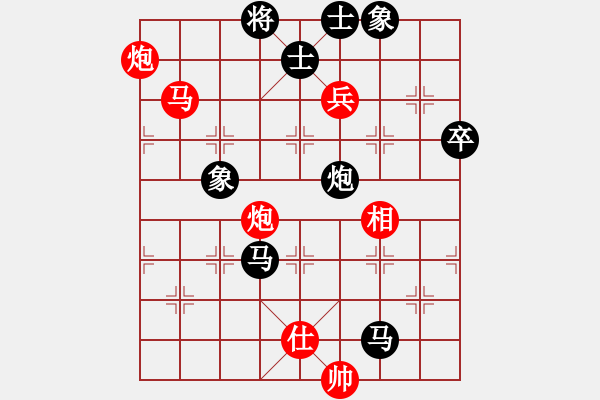 象棋棋譜圖片：雙炮馬兵[卒]攻殺10局10 - 步數(shù)：10 