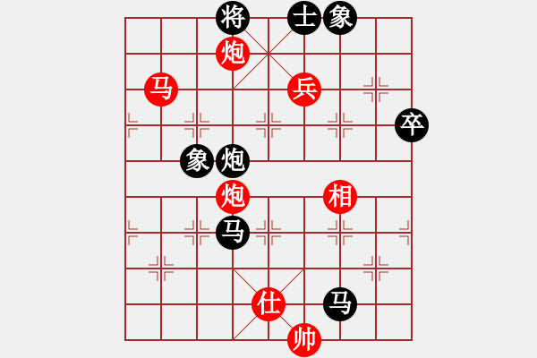 象棋棋譜圖片：雙炮馬兵[卒]攻殺10局10 - 步數(shù)：20 