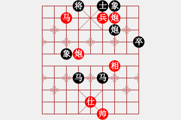 象棋棋譜圖片：雙炮馬兵[卒]攻殺10局10 - 步數(shù)：30 