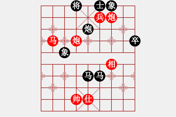 象棋棋譜圖片：雙炮馬兵[卒]攻殺10局10 - 步數(shù)：40 