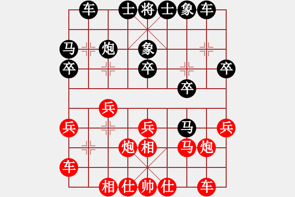 象棋棋譜圖片：Player A 對 Player B - 步數(shù)：20 