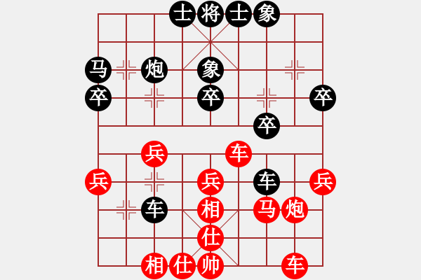 象棋棋譜圖片：Player A 對 Player B - 步數(shù)：30 