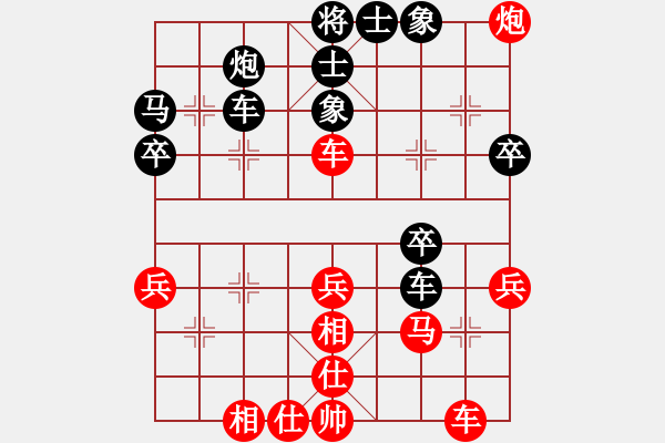 象棋棋譜圖片：Player A 對 Player B - 步數(shù)：40 