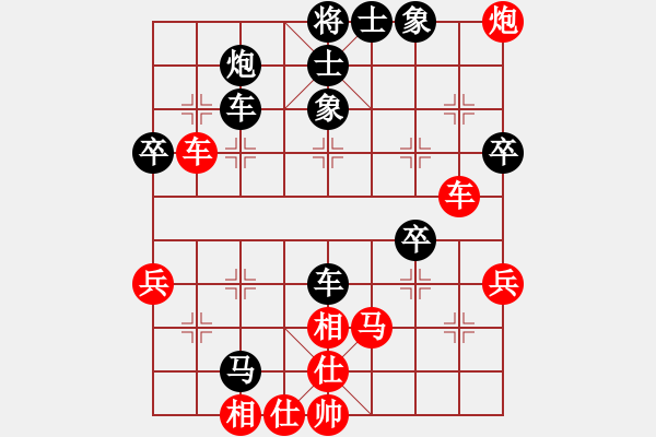 象棋棋譜圖片：Player A 對 Player B - 步數(shù)：50 