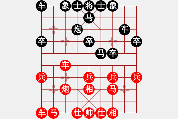 象棋棋譜圖片：2017年煙臺開發(fā)區(qū)五月月賽第一輪紅本人先和趙展 - 步數(shù)：20 