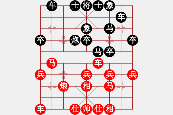 象棋棋譜圖片：2017年煙臺開發(fā)區(qū)五月月賽第一輪紅本人先和趙展 - 步數(shù)：30 