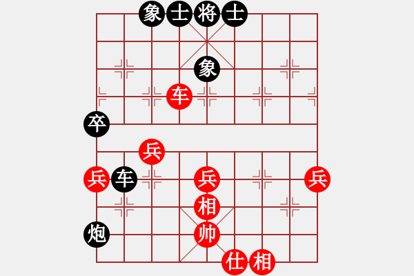 象棋棋譜圖片：廣東 廖錦添 和 浙江 申恩炫 - 步數(shù)：80 