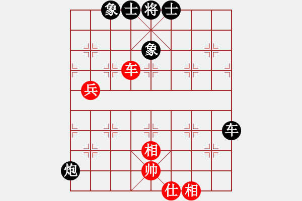 象棋棋譜圖片：廣東 廖錦添 和 浙江 申恩炫 - 步數(shù)：90 