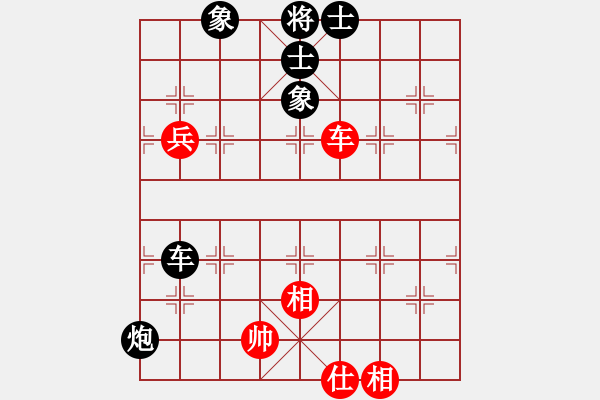 象棋棋譜圖片：廣東 廖錦添 和 浙江 申恩炫 - 步數(shù)：95 