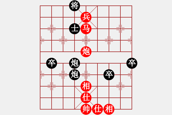 象棋棋譜圖片：中炮對(duì)飛象（業(yè)四升業(yè)五評(píng)測(cè)對(duì)局）我先勝 - 步數(shù)：110 