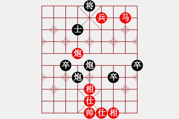 象棋棋譜圖片：中炮對(duì)飛象（業(yè)四升業(yè)五評(píng)測(cè)對(duì)局）我先勝 - 步數(shù)：120 