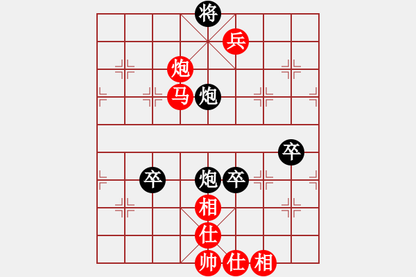 象棋棋譜圖片：中炮對(duì)飛象（業(yè)四升業(yè)五評(píng)測(cè)對(duì)局）我先勝 - 步數(shù)：130 