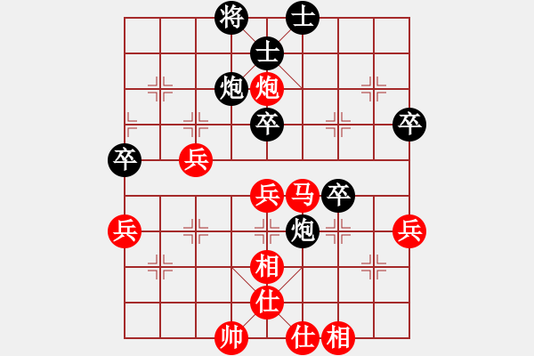 象棋棋譜圖片：中炮對(duì)飛象（業(yè)四升業(yè)五評(píng)測(cè)對(duì)局）我先勝 - 步數(shù)：60 