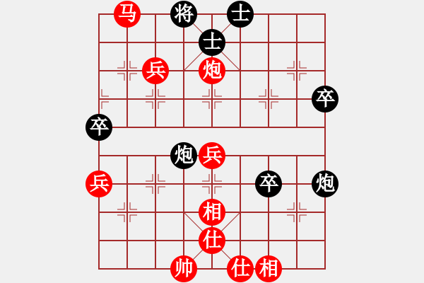 象棋棋譜圖片：中炮對(duì)飛象（業(yè)四升業(yè)五評(píng)測(cè)對(duì)局）我先勝 - 步數(shù)：70 