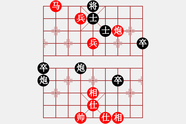 象棋棋譜圖片：中炮對(duì)飛象（業(yè)四升業(yè)五評(píng)測(cè)對(duì)局）我先勝 - 步數(shù)：80 