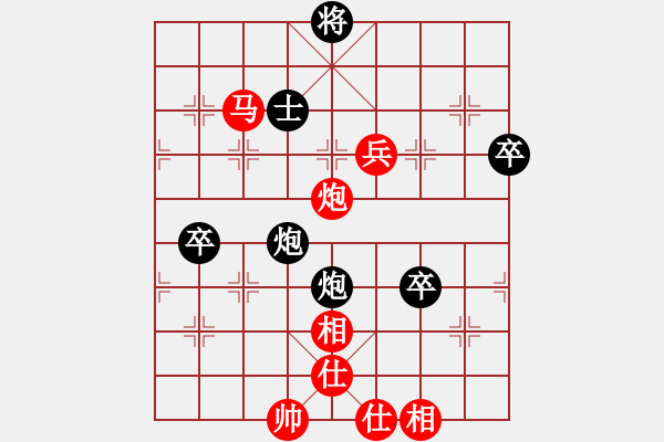 象棋棋譜圖片：中炮對(duì)飛象（業(yè)四升業(yè)五評(píng)測(cè)對(duì)局）我先勝 - 步數(shù)：90 