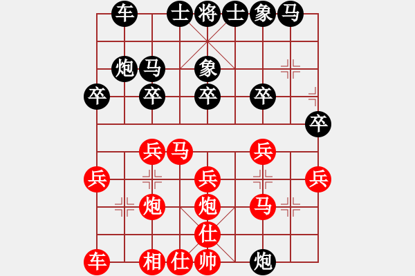 象棋棋譜圖片：2021.9.30.3JJ評測先勝單提馬直車 - 步數(shù)：20 