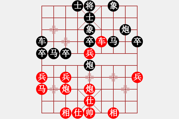 象棋棋譜圖片：游戲金鷹(日帥)-負-下山王(天帝) - 步數(shù)：40 