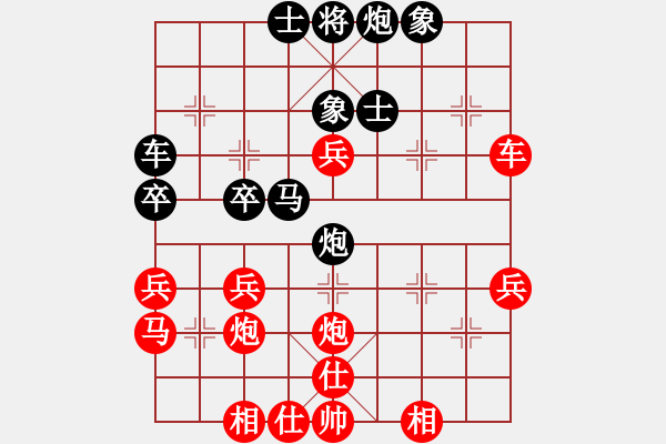 象棋棋譜圖片：游戲金鷹(日帥)-負-下山王(天帝) - 步數(shù)：50 