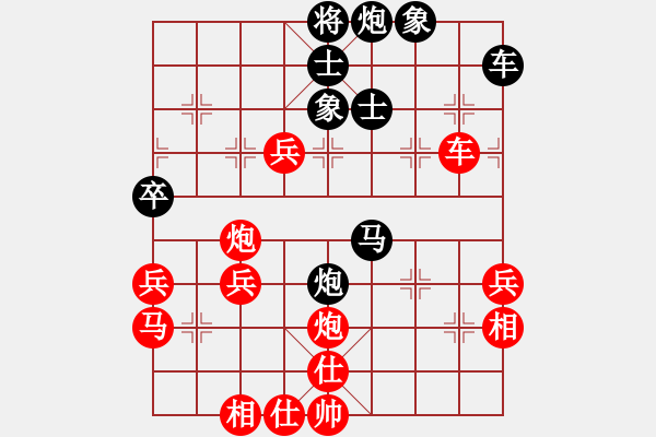 象棋棋譜圖片：游戲金鷹(日帥)-負-下山王(天帝) - 步數(shù)：60 