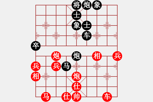 象棋棋譜圖片：游戲金鷹(日帥)-負-下山王(天帝) - 步數(shù)：70 