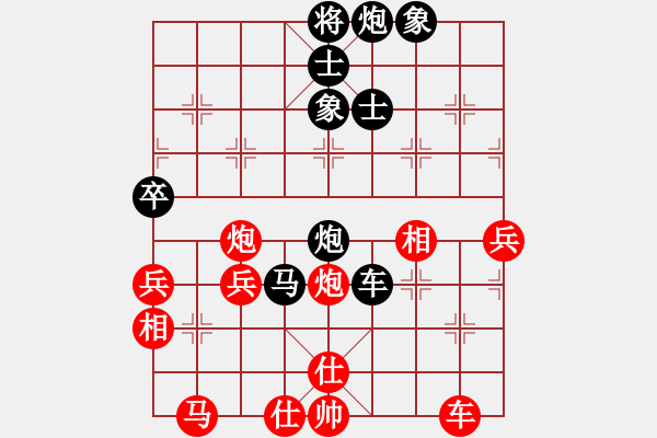 象棋棋譜圖片：游戲金鷹(日帥)-負-下山王(天帝) - 步數(shù)：72 