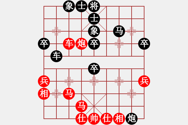 象棋棋譜圖片：天子登基(天罡)-負-殺出個黎明(北斗) - 步數(shù)：60 