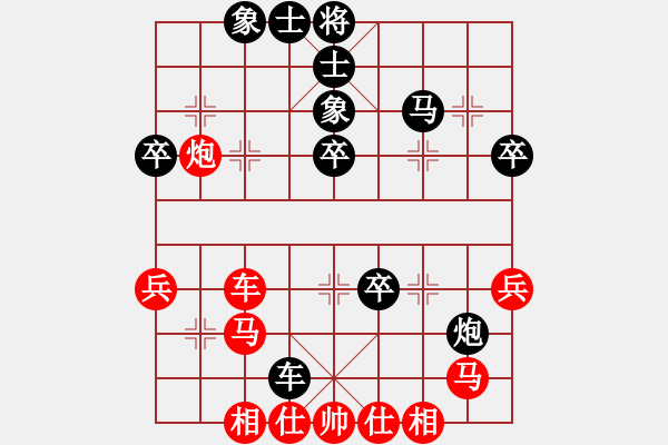 象棋棋譜圖片：天子登基(天罡)-負-殺出個黎明(北斗) - 步數(shù)：70 