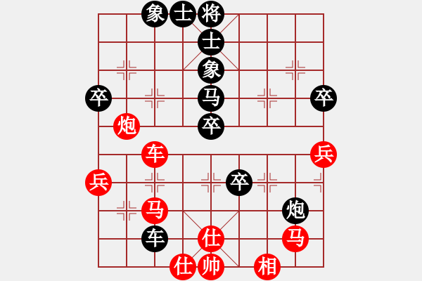 象棋棋譜圖片：天子登基(天罡)-負-殺出個黎明(北斗) - 步數(shù)：80 