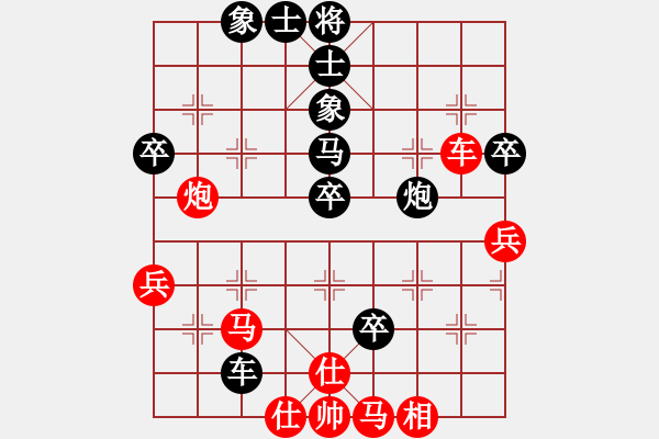 象棋棋譜圖片：天子登基(天罡)-負-殺出個黎明(北斗) - 步數(shù)：90 