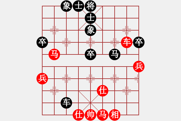 象棋棋譜圖片：天子登基(天罡)-負-殺出個黎明(北斗) - 步數(shù)：95 