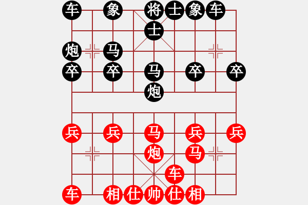 象棋棋譜圖片：反宮馬應(yīng)中炮橫車進(jìn)中兵盤頭馬（和棋） - 步數(shù)：20 