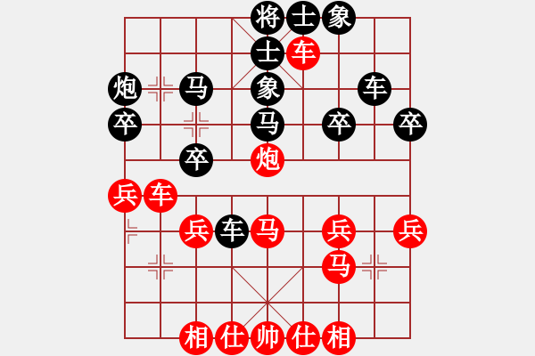 象棋棋譜圖片：反宮馬應(yīng)中炮橫車進(jìn)中兵盤頭馬（和棋） - 步數(shù)：30 