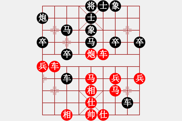 象棋棋譜圖片：反宮馬應(yīng)中炮橫車進(jìn)中兵盤頭馬（和棋） - 步數(shù)：40 