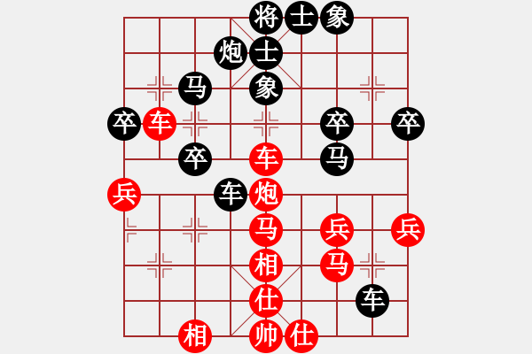 象棋棋譜圖片：反宮馬應(yīng)中炮橫車進(jìn)中兵盤頭馬（和棋） - 步數(shù)：50 