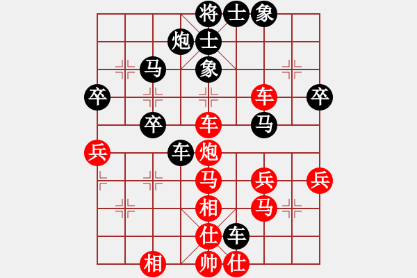 象棋棋譜圖片：反宮馬應(yīng)中炮橫車進(jìn)中兵盤頭馬（和棋） - 步數(shù)：60 