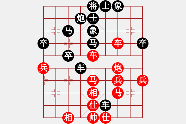 象棋棋譜圖片：反宮馬應(yīng)中炮橫車進(jìn)中兵盤頭馬（和棋） - 步數(shù)：70 