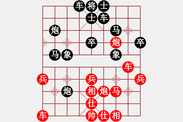 象棋棋譜圖片：北碚 路耿 勝 南岸 楊超 - 步數(shù)：30 