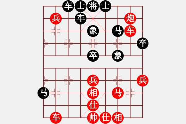 象棋棋譜圖片：北碚 路耿 勝 南岸 楊超 - 步數(shù)：60 